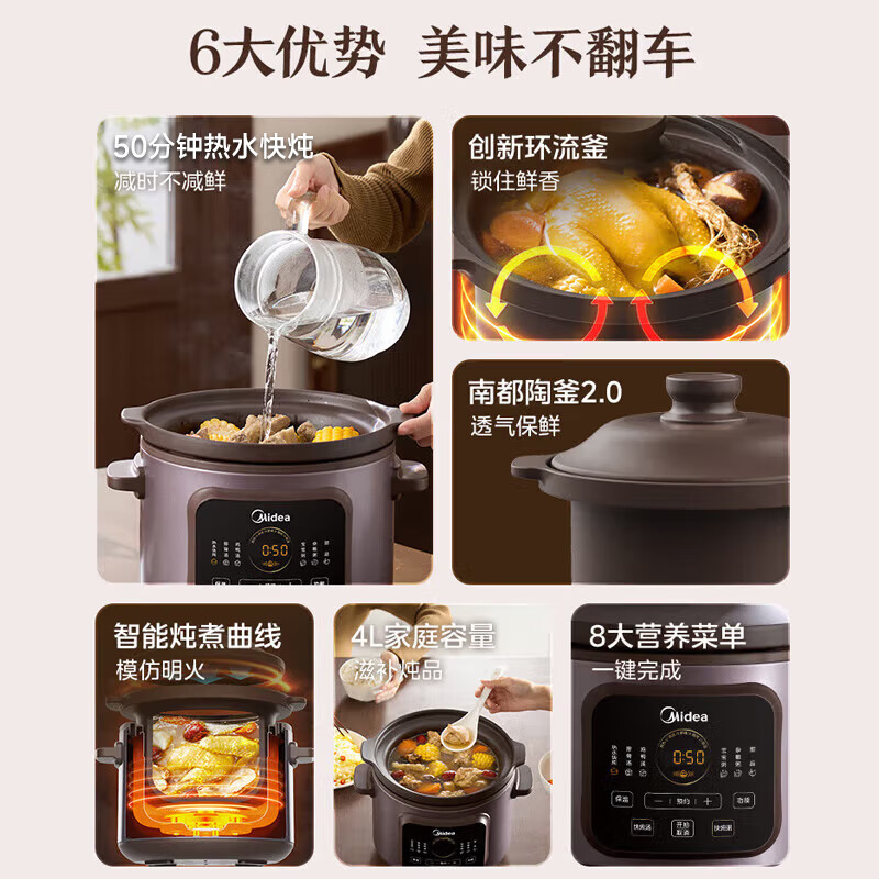 美的(Midea)电炖锅电炖盅养生炖盅多功能煮粥煲汤锅预约家用4升紫陶内胆多功能智能紫砂锅紫砂壶MD-DGE4052高清大图