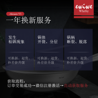英国EWIWE奶锅不粘锅小汤锅19cm泡面锅煮面锅煮奶锅宝宝婴儿辅食锅热奶锅电磁炉明火通用