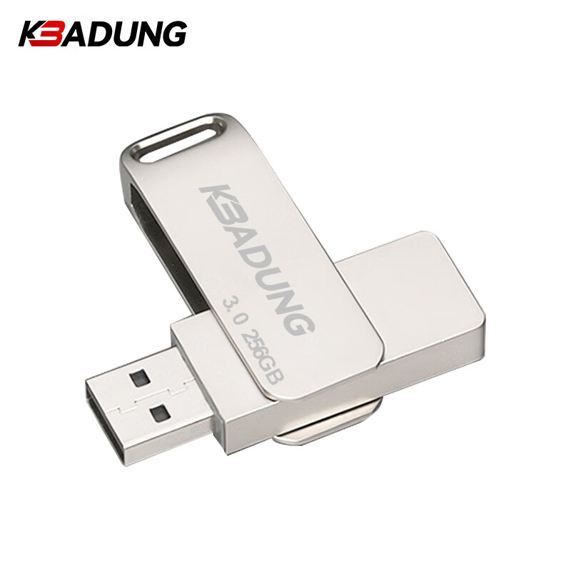 科保盾 U盘256GB USB3.0接口 U30 (单位:个) BDZSSC