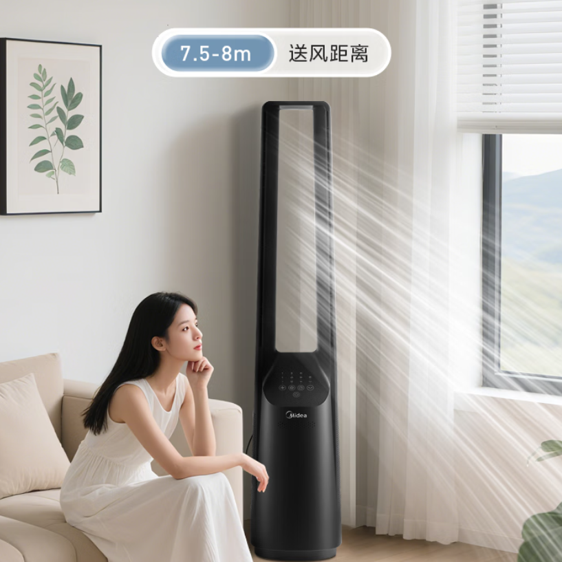 美的落地扇节能设计家用循环风了家用卧室客厅立式无叶风扇 AMS150I-ZV GM高清大图
