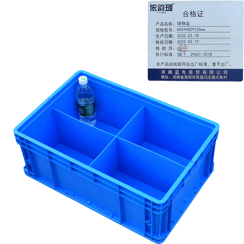 依韵珂储物盒600*400*230mm个高清大图