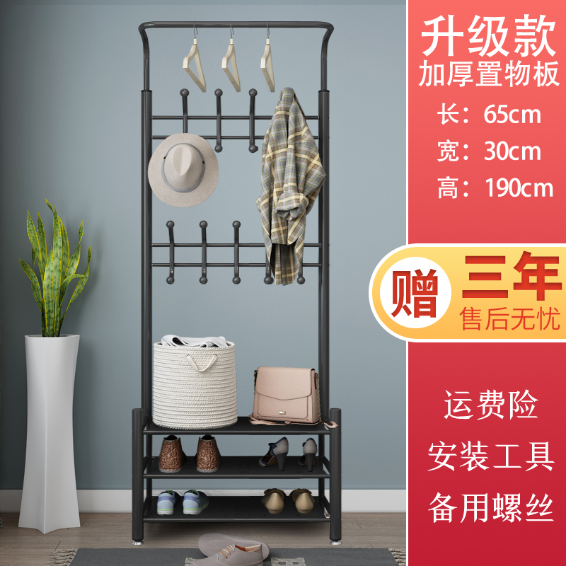 衣架落地卧室厅衣帽架晾晒衣服架子凉衣杆简易 挂衣杆