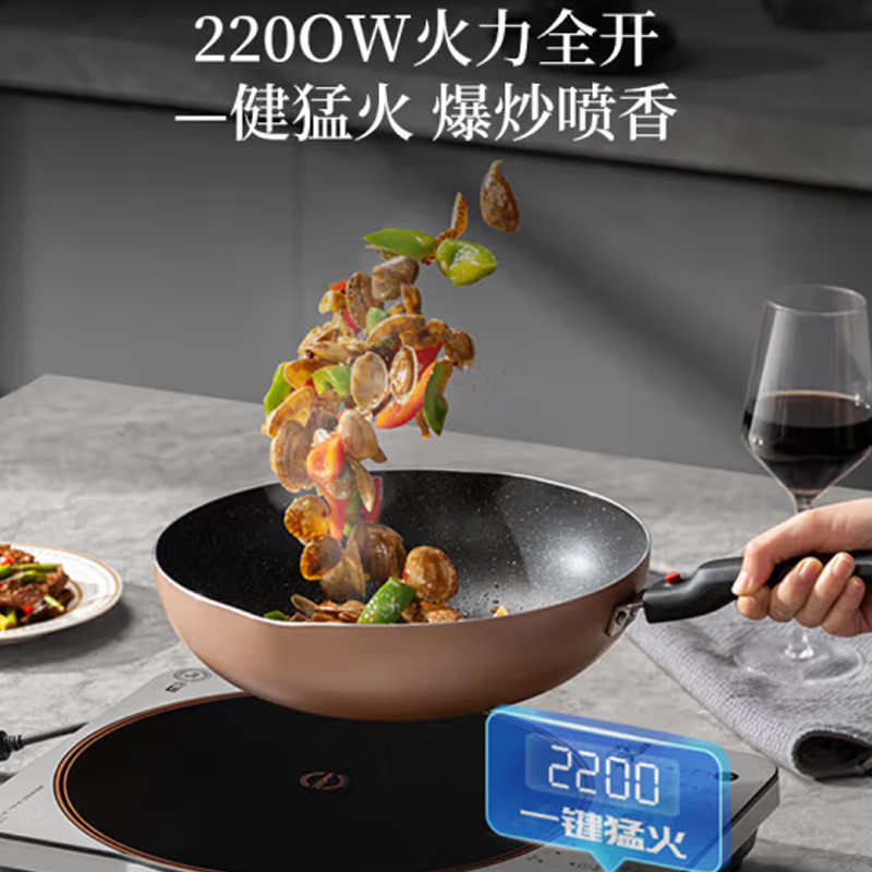 美的(Midea)电磁炉CLC2215高清大图