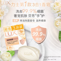 力士香皂官方正品牌家庭实惠装男女士沐浴香氛洗手肥皂-滋养柔肤100g*3块