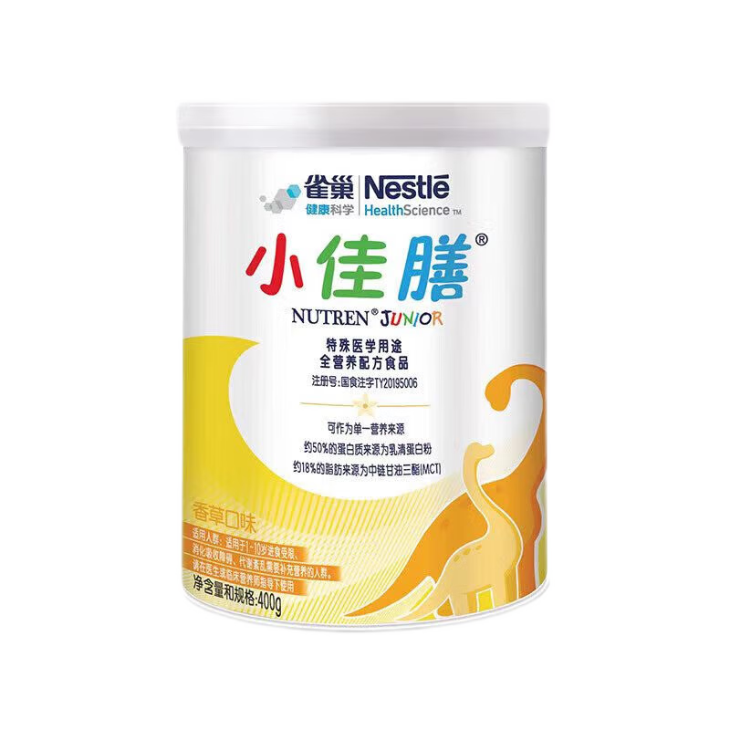 雀巢健康科学小佳膳400克*6罐 全营养配方粉香草味(1-10岁)