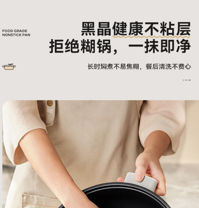 小熊(bear)电火锅 多功能锅 家用式涮烤火锅 DHG-H60D7高清大图