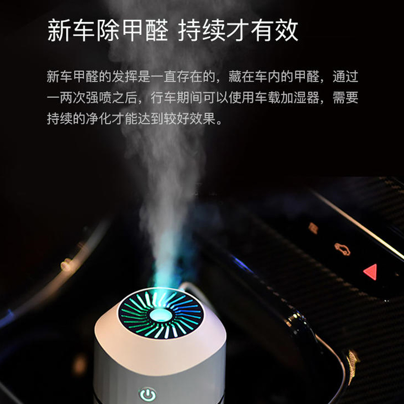 豪凡 分解除甲醛新车专用 除臭剂 车内清新空气 车载专用家居清洁 480ml/瓶 常规装+赠花王喷头一个