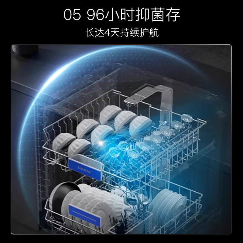 西门子SJ43XB33KC [极净魔盒]14套嵌入式洗碗机家用全自动消毒除菌 黑色一级水效 嵌入式 黑镜奢雅玻璃门高清大图