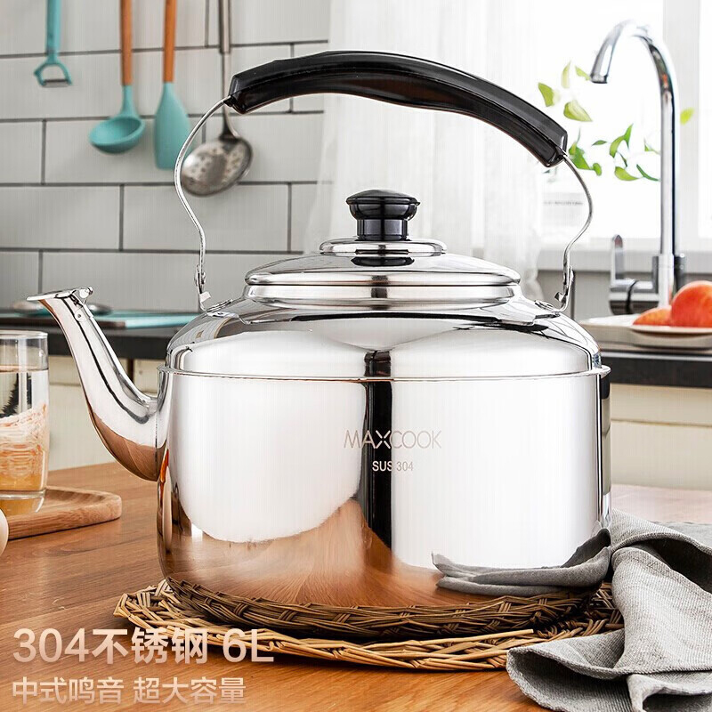 美厨烧水壶304不锈钢6L加厚中式鸣音水壶煤气电磁炉MCH654