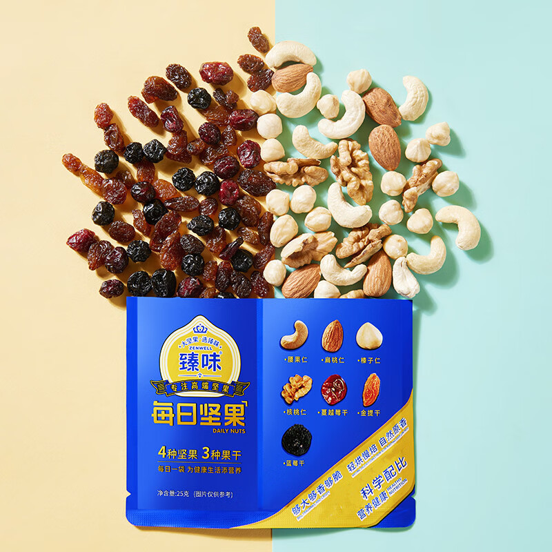 臻味 每日坚果(干湿分离) 750g 盒
