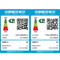 红日(RedSun)燃气灶双灶家用定时灶煤气灶双电源台式嵌入式灶具炉具红外线节能省气一级能效EM608B 天然气
