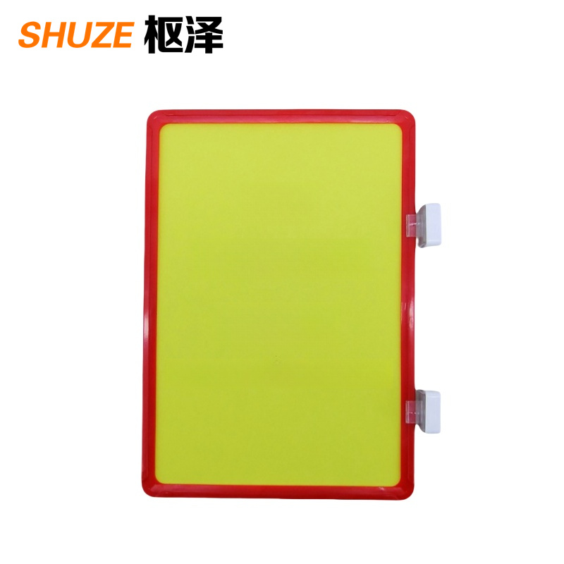 枢泽 仓库标识牌 A4+2个双向磁座 个高清大图