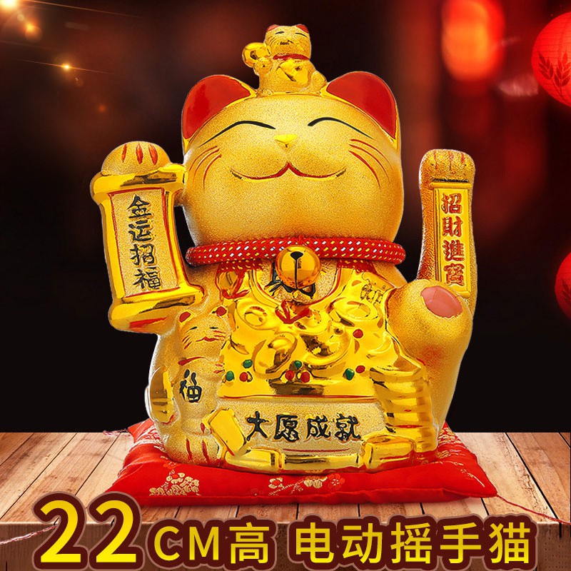 金色电动摇手猫小摆件店铺开业大号陶瓷家居创意礼品自动招手 三维工匠 [高30CM]金运福锤◤摇手◥猫高清大图