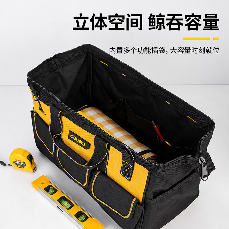 得力(deli) DL430117 双层工具包 17寸高清大图