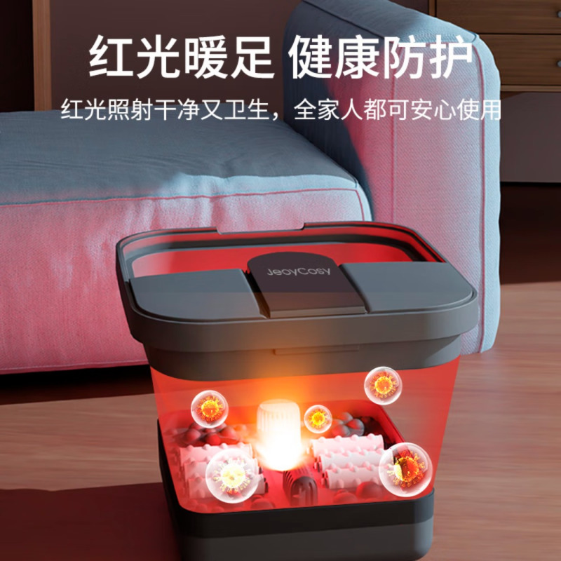 JeoyCosy践程家用折叠足浴盆按摩洗脚盆电动加热恒温足疗泡脚桶 V711高清大图
