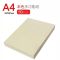 益嘉yijia 微黄米白本色道林纸 护眼纸a4/b5打印纸 复印纸 草稿纸