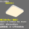苏宁放心购 现代简约led吸顶灯客厅大灯长方形卧室灯房间餐厅办公室灯具吸灯