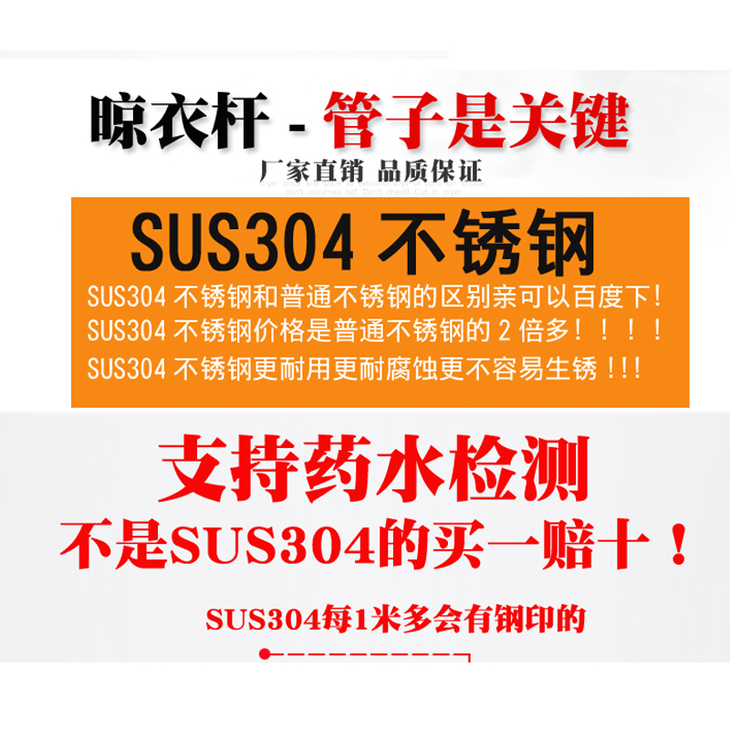 美帮汇大黑牛304不锈钢固定式晾衣杆32管阳台晾衣架挂衣杆单双顶装吊座高清大图