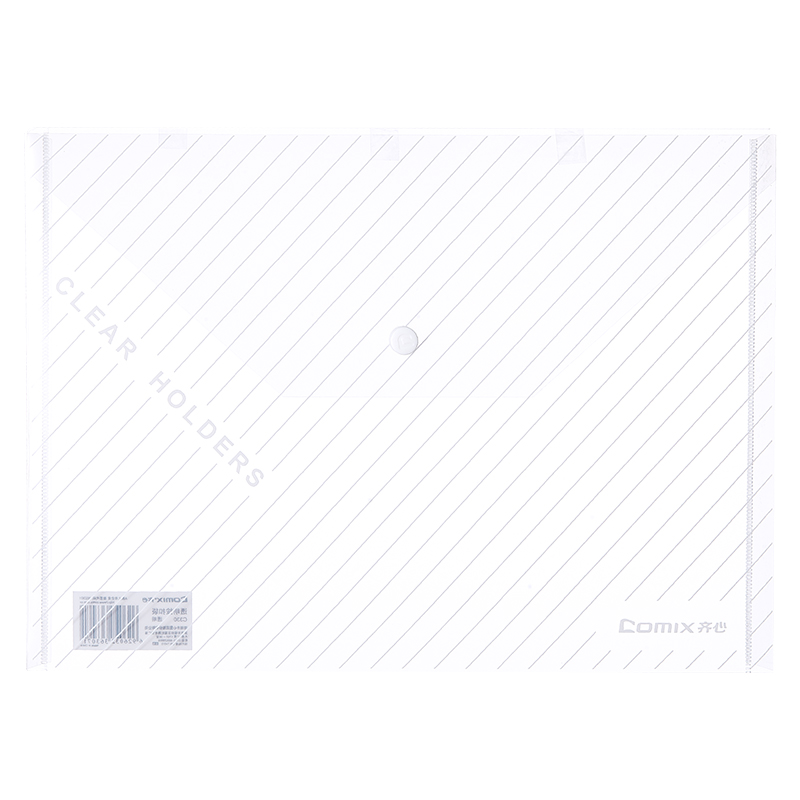 齐心(COMIX) C330 A4 透明按扣 白色 文件袋 (单位:个) 白色