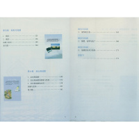 2017用课本九年级上册数学书北师大版初三上册学生书教材数学九年级上册北师版数学9年级上册初中数学9上北京师范大学出版教