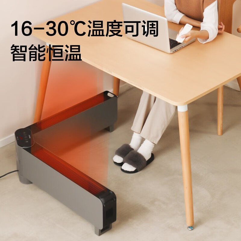 格力 踢脚线 NDJD-X6021B 2100W高清大图