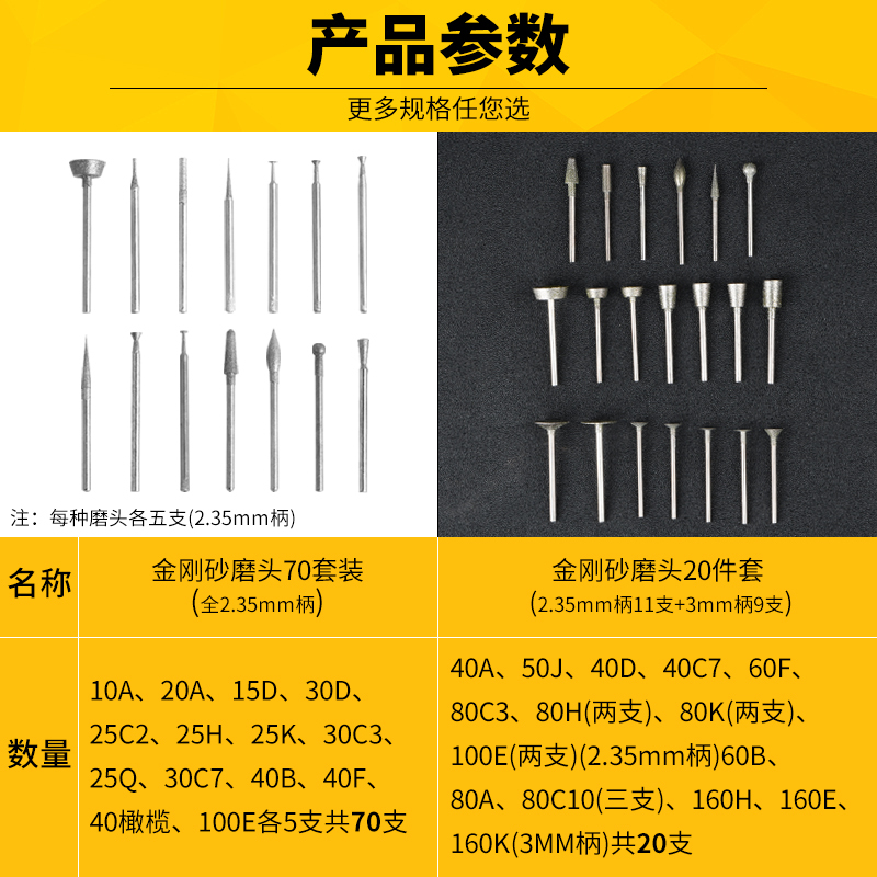 电动金刚砂磨头玉工具套装阿斯卡利玉石刻原石打磨去皮翡翠开窗钻头针 金刚砂磨头50件小套[盒装]