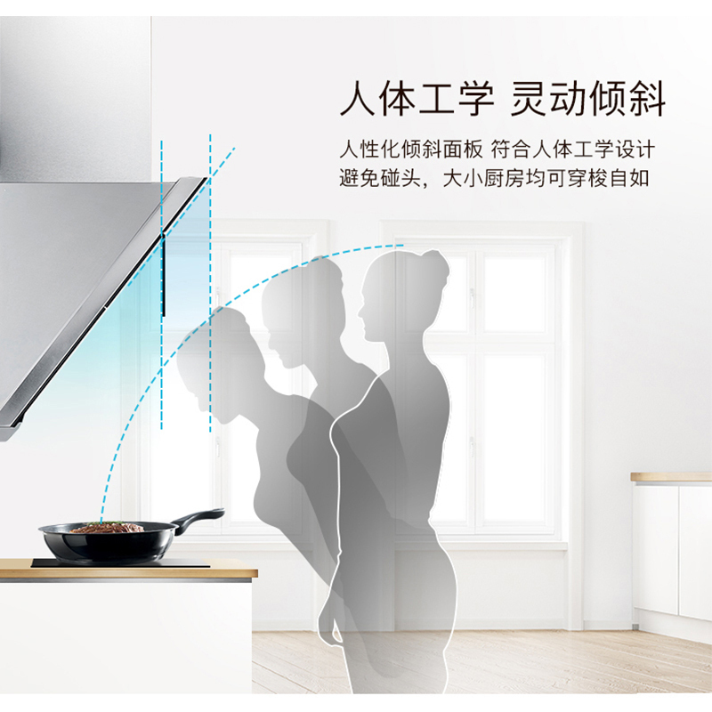 博世(BOSCH) DWF9EBK61W 抽油烟机 大吸力侧吸自清洁烟机