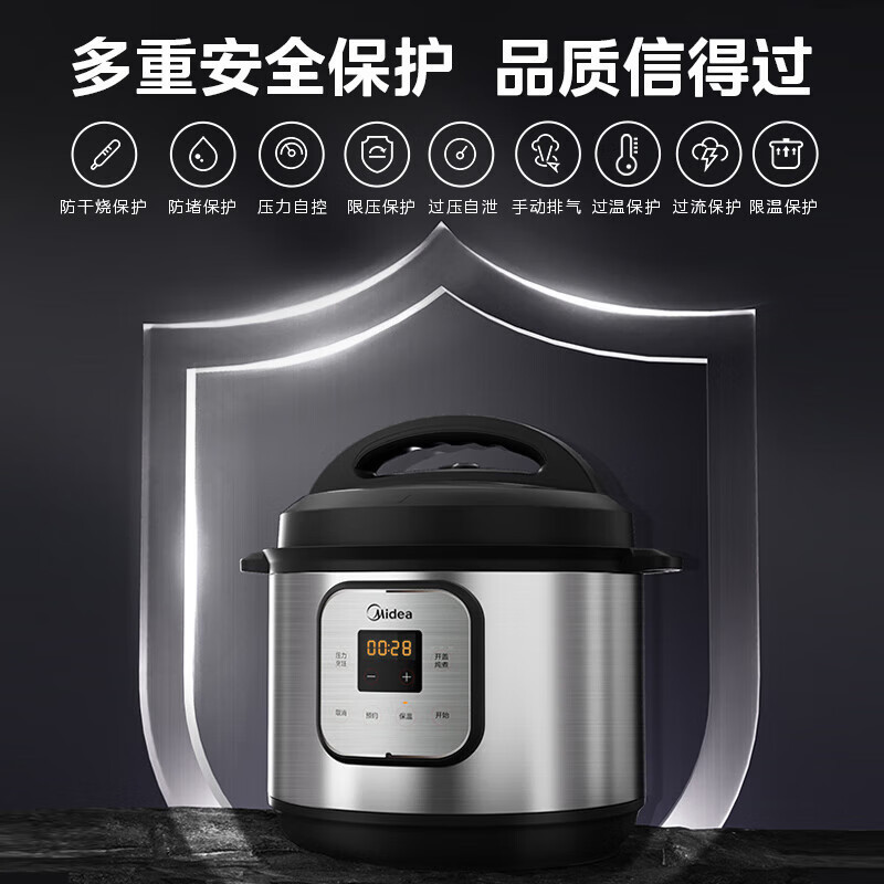美的(Midea)电压力锅 电高压锅商用电饭锅无涂层电饭煲酒店饭店食堂煮饭锅煲汤 10L容量MY-GPC1001