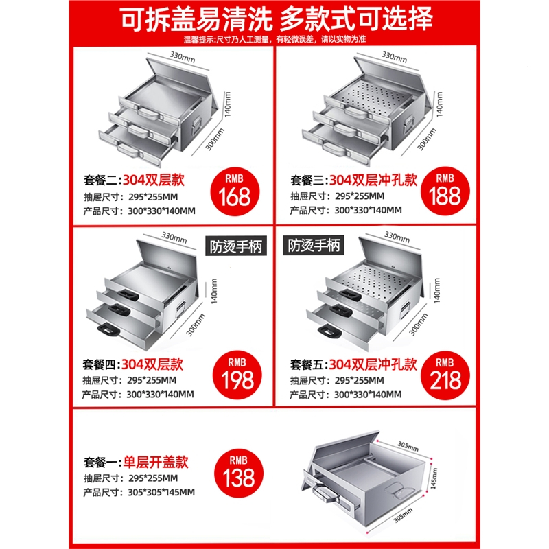 如华福禄肠粉机小型家用抽屉式摆摊蒸盘广东拉肠肠粉机