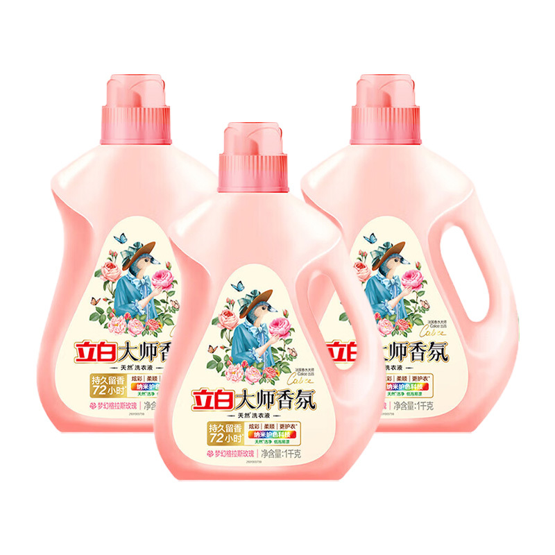 立白洗衣液持久留香深层洁净大师1kg*3瓶xfxyy