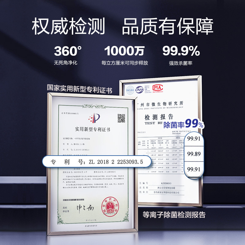 海尔风暖浴霸C360照明排气扇一体浴室卫生间取暖智能环形浴霸