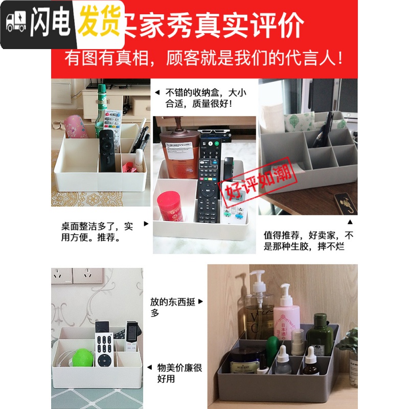 三维工匠放空调电视遥控器的收纳盒家用客厅茶几桌面创意简约欧式杂物收纳高清大图