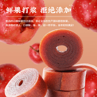 狮客[苏宁自主品牌][两包装]山楂条+山楂卷 268g*2 休闲零食果干蜜饯消食开胃果脯山楂制品