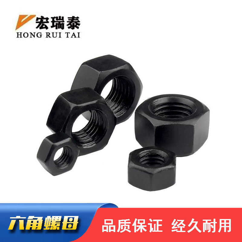 宏瑞泰 六角螺母 M16 个高清大图