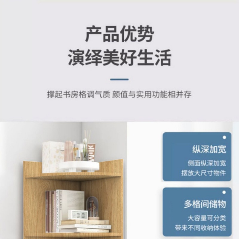 锁匠 角柜高清大图