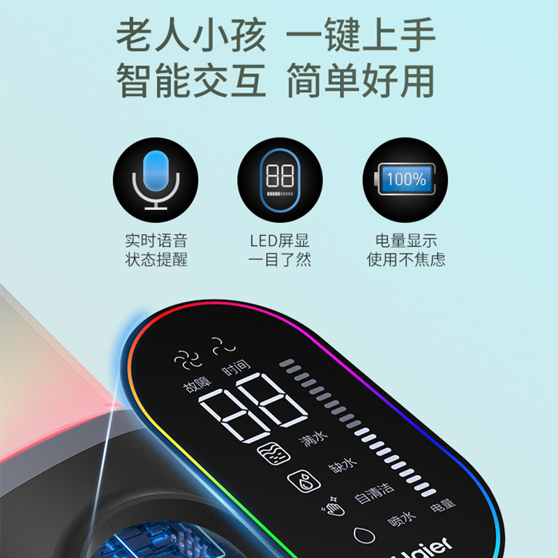 海尔(Haier)D3-PRO洗地机家用洗拖地吸拖一体机手持式无线智能自动一键清洁
