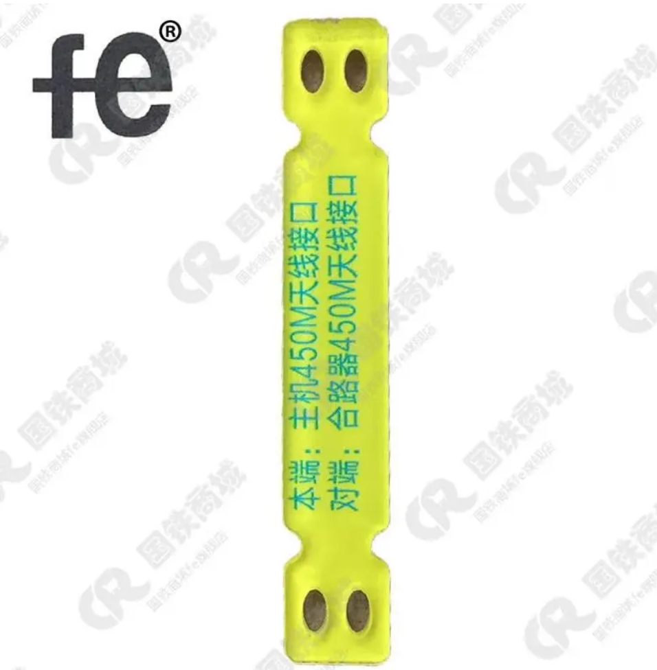 安全警示通信铭牌高清大图