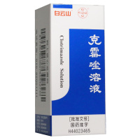 白云山 何济公 克霉唑溶液 8ml 手脚体股癣花斑藓克霉挫溶液癣药水治脚气用于体癣股癣手癣足癣花斑癣头癣念珠菌性甲沟炎