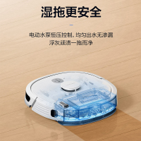 美的扫地机器人家用全自动智能超薄吸尘器扫地拖地一体机擦M6白