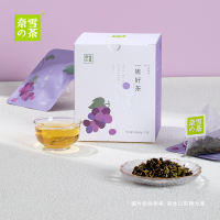 奈雪的茶葡萄乌龙茶叶冷泡茶茶包 伏夏葡萄7袋装 一周好茶茶礼盒 28g