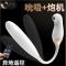CACHITO诱桃失控炮机芯动版全自动冲击双头情趣跳蛋女用双点刺激震动棒自慰器智能加温振动棒情趣按摩器女性系列成人用品