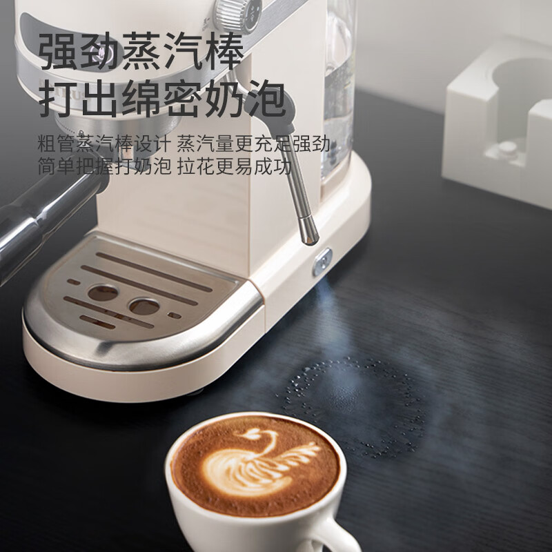 豹牌 咖啡机小白醒醒PE3366高清大图