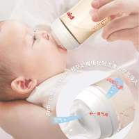 贝亲自然实感第3代PRO系列宽口径PPSU奶瓶240ml(配M号奶嘴)AA191