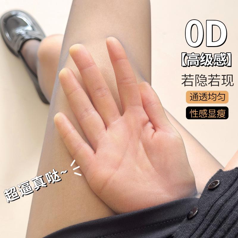黑丝袜女防勾丝耐穿春夏季超薄0d高透性感一线裆脚尖透明丝袜批发高清大图