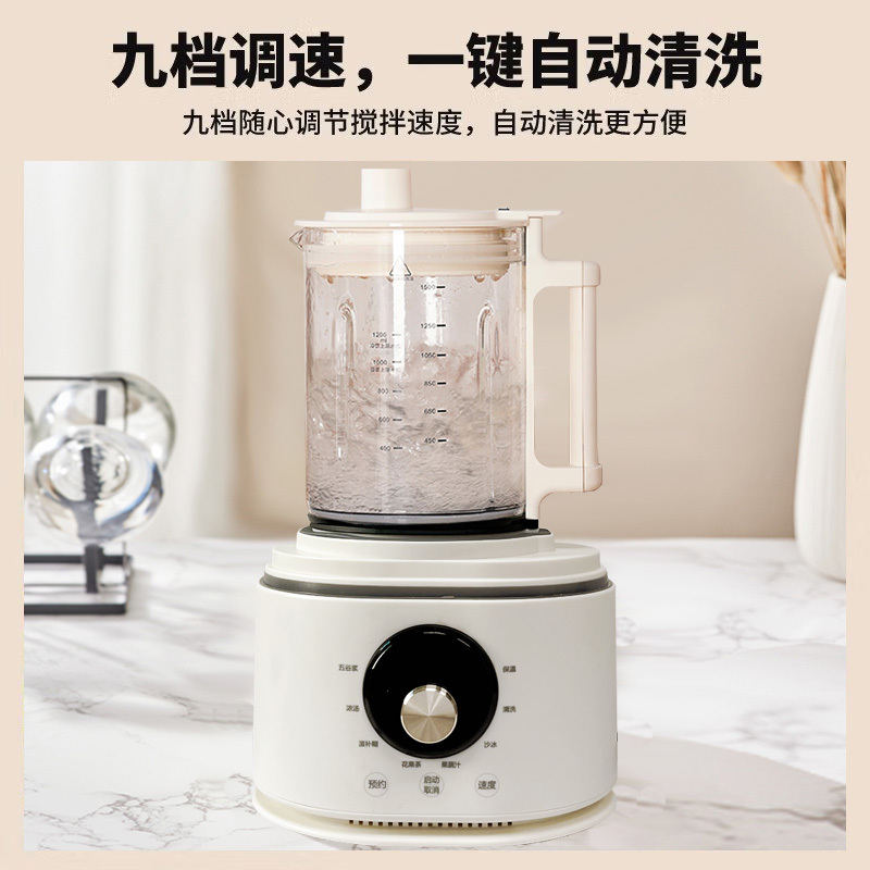 Derpu德尔甫安睡破壁机家用柔音豆浆机低音全自动榨汁机安睡智能辅食机隔音罩降噪料理机8叶不锈钢刀头