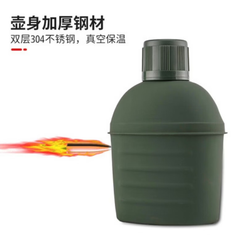韧致达 军迷水壶保温杯304不锈钢大容户外双层军绿壶+布套+杯托700ml高清大图