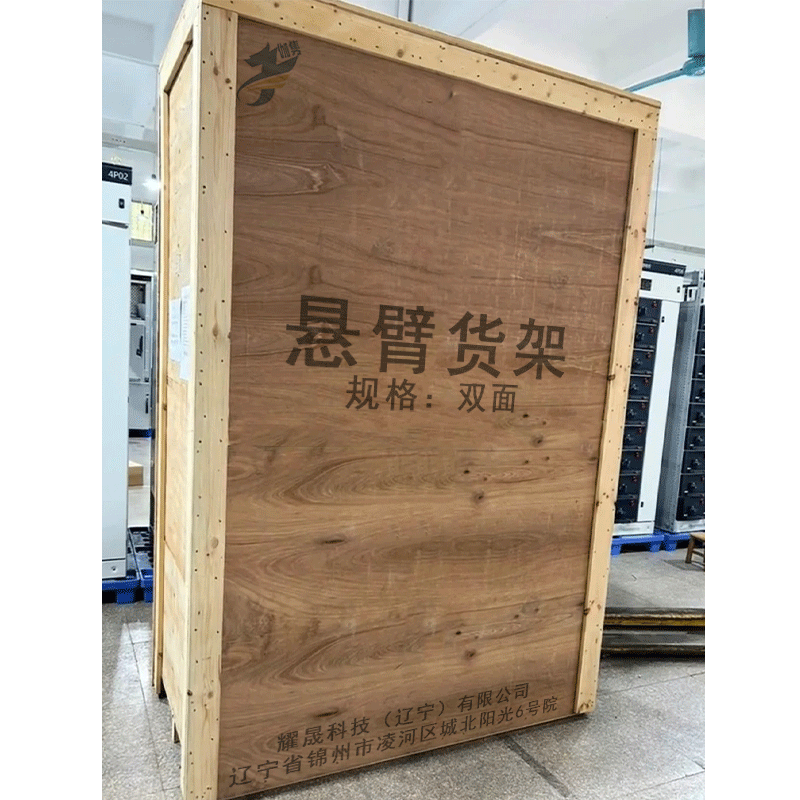 伽隽 悬臂货架 双面 组高清大图
