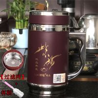 [御玺]紫砂茶杯带手柄养生紫砂保常温杯休闲办公紫砂泡茶杯 紫砂茶杯+400ML+过滤网+杯刷