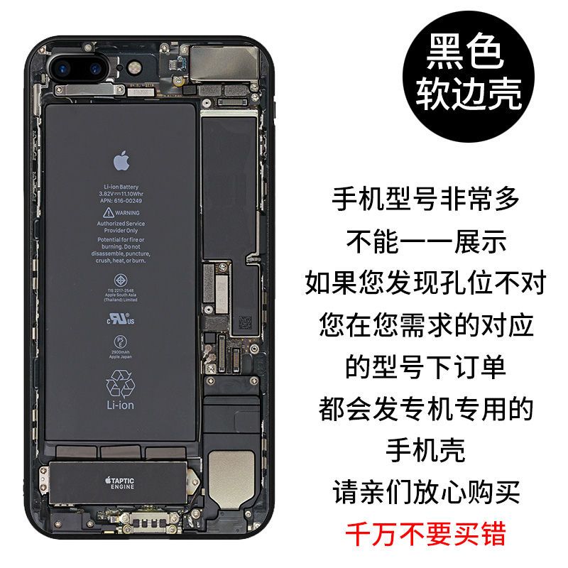 216苹果拆机软壳苹果11玻璃壳iphone7plus拆机苹果11手机壳pro复古