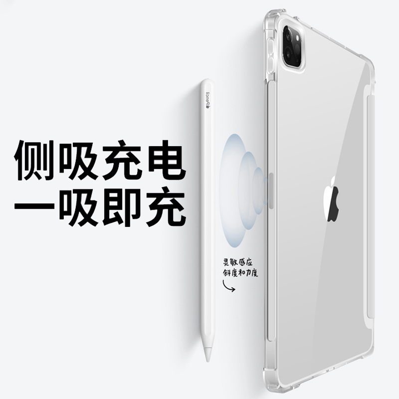 可波 ipadpro2021保护壳11英寸4保护套